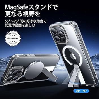 ⭐︎フレームレス iPhone15Pro用ケース Magsafeキックスタンド付 iPhone15 Pro ケース MagSafe 専用 キックスタンド シュピゲン